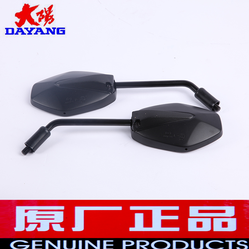 Phụ kiện ban đầu xe máy Dayang DY125-3 / 61 Eagle Leopard DY150-9 / 27 gương chiếu hậu gương - Xe máy lại gương kính chiếu hậu h2c