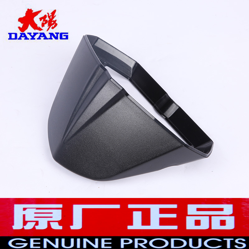 Dayang Universiade phụ kiện ban đầu DY150-25 DY150-22 dụng cụ động học bề mặt vỏ sò thủy tinh - Power Meter đồng hồ tốc độ xe máy