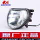 Phụ kiện ban đầu xe máy Dayang DY125-51H Junbao DY150-23 che đầu che đèn pha che kính chắn gió dây phanh xe máy
