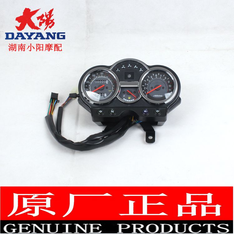 Dayang xe máy phần gốc DY150-6 枭 锋 DY150-20 大 运劲 爽 仪 đào tạo đo dặm đồng hồ công tơ mét xe máy điện tử