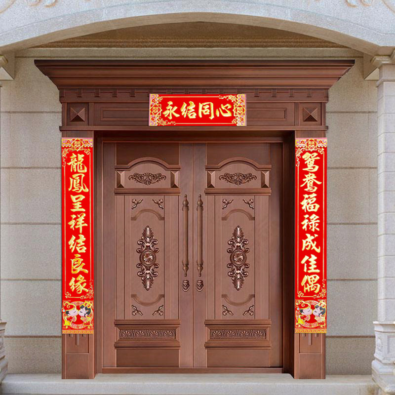 Flower room Happy event Wedding celebration supplies Wedding golden happy word flocking couplet Wedding door decoration Wedding room door Wedding union
