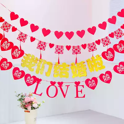 Flower room happy wedding supplies wedding supplies wedding pull flag romantic creative wedding room decoration flower marriage proposal arrangement