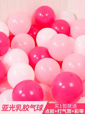 Matt balloon wholesale 100 padded graduation children's birthday party wedding scene decoration