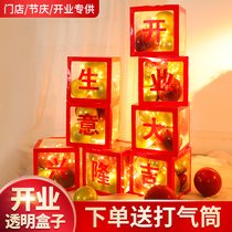 Opening Daji atmosphere decoration supplies Net red transparent balloon box New year shop mall door ornaments