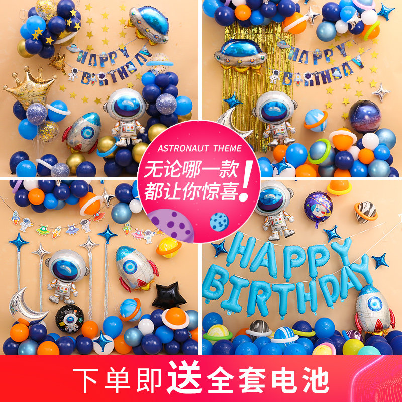 one year old boy birthday