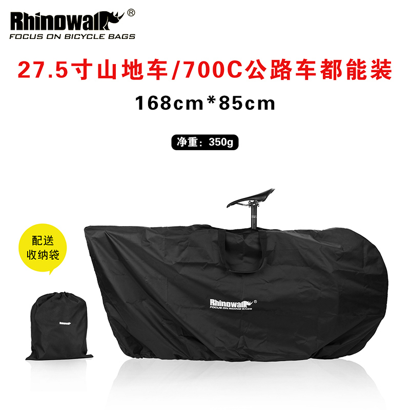 rhinowalk rhino climbing bike road car loading bag bike hood portable loading bag