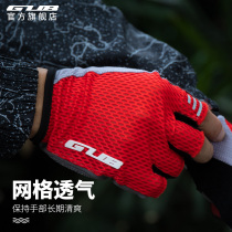 GUB mountain bike road car half finger gloves men and women silicone breathable motorcycle cycling equipment summer and autumn