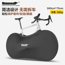 Rhinowalk 26-inch 27-5-inch bicycle high-elastic mountain road bike dust-proof car cover
