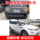 Запчасти для разборки Land Rover оригинальный Range Rover Executive Discovery Sports Aurora Shenxing Холодильник Стеклянная фара в сборе модификация mini 2