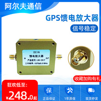 GPS feed amplifier LNA28IF RA GPS signal relay amplifier factory direct low noise amplifier