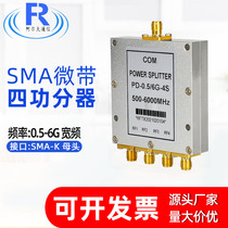 Microstrip four power splitter GPS signal combiner 500m one-point four distributor sma0 5-6G four-power splitter