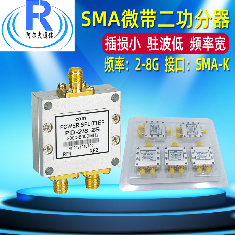 Utilitzer 10% 2 SMA Power Dispenser 2-8G Radio Frequency Mixer WiFi 5 8G Micro-Strip Power Splitter