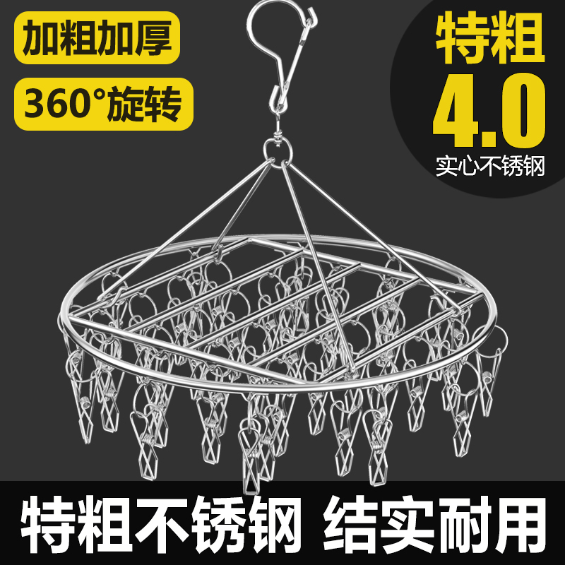 Extra Thick Sock Drying Rack with Multiple Clips, Windproof, Household Stainless Steel Clothes Pegs, Multifunctional Hook, Sock Drying Tool Extra Thick Sock Drying Rack with Multiple Clips, Windproof, Household Stainless Steel Clothes Pegs, Multifunctional Hook, Sock Drying Tool
