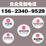 Демисезонный антистатический лонгслив, комбинезон подходит для мужчин и женщин, делается под заказ