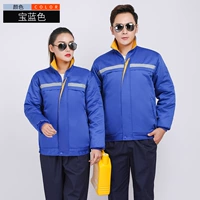 Синий светоотражающий пуховик