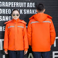 Съемный пуховик