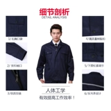 Демисезонный антистатический лонгслив, комбинезон подходит для мужчин и женщин, делается под заказ