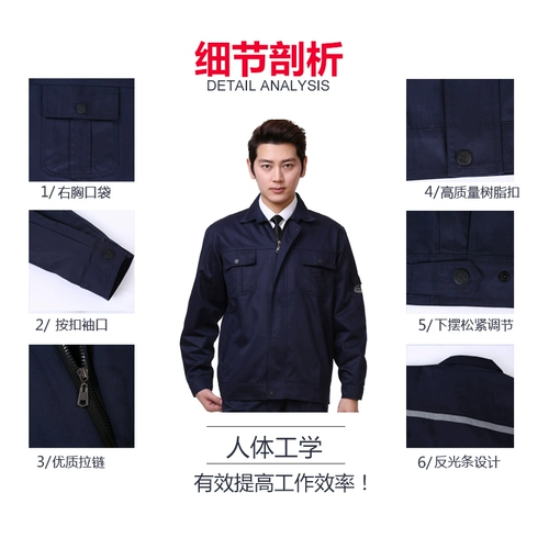 Демисезонный антистатический лонгслив, комбинезон подходит для мужчин и женщин, делается под заказ