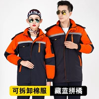 Скрытый синий апельсин (съемный)