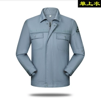 Весна и осенняя серая (одиночная вершина)