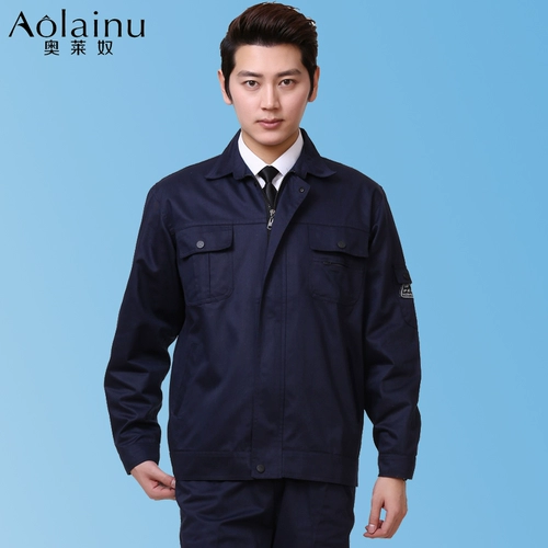 Демисезонный антистатический лонгслив, комбинезон подходит для мужчин и женщин, делается под заказ