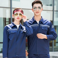 Синий комплект, осенний