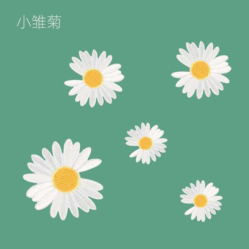 Sunflower fashion daisy embroidery stickers self-adhesive denim bag embroidery stickers ipad shell bumper strip switch stickers