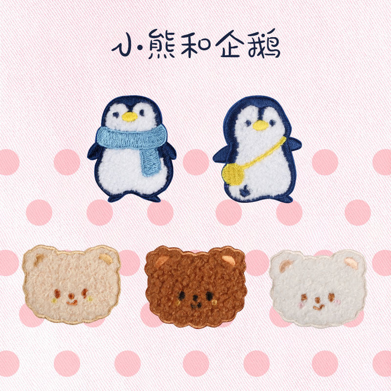 Velvet Teddy Bear Scarf Down Jacket Embroidery Cloth Patch Clothes Patch Shoes Winter New Bag Phone Case Decoration