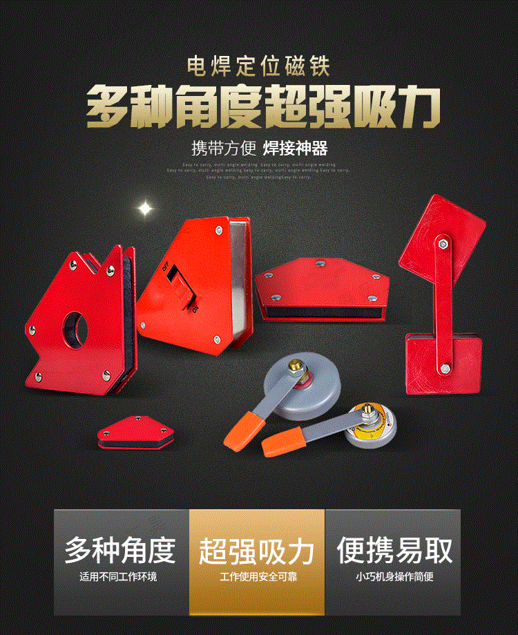 bơm thủy lực 12v Sửa chữa nam châm khung cố định clip dụng cụ định vị công cụ hàn cố định hàn sửa góc từ 10.000 - Dụng cụ thủy lực / nâng 	tời thủy lực 2 tấn