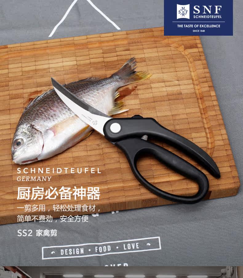 SS2-Poultry Shear_790px_New_r1_01.jpg