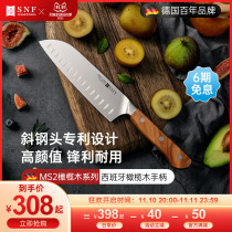 German Schneifer SNF MS2 classic series olive wood three-deed knife chef knife kitchen knife stainless steel knife