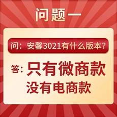 Природные муки продовольствия 安馨3021官方正品营养私教56天28天大小周期单盒微商同款顺丰包邮 Ann Hope