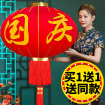 Red Lantern National Day decoration outdoor waterproof balcony hanging door wedding chandelier housewarming Spring Festival red lantern