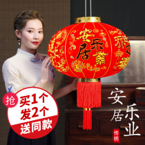 Moving to a new home moving red lamp lamp chandelier Chinese style hanging decoration outdoor door into the house into the house lantern decoration