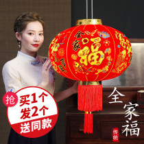 New Years Day Red Lantern Fumantang Hanging Decoration Spring Festival Outdoor Door Balcony Lantern Waterproof Palace Lantern New Year Decoration