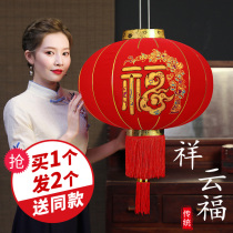 Red Lantern Hanging Fu Zi Festive Outdoor Balcony Door Small Lantern Scene Decoration Supplies