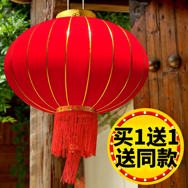 Over New Year's Great Red Lantern Lantern Hanging Decoration No Byte Day Large Mall Company Venue Scene Placement Decoration Items