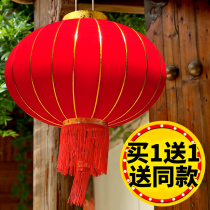 National Day red lantern lamp hanging decoration blessing Word Festival festive mall company venue scene decoration supplies