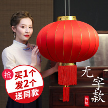 Mid-Autumn Festival National Day lantern lamp chandelier wordless red lantern palace lantern decoration outdoor balcony waterproof decoration small lantern