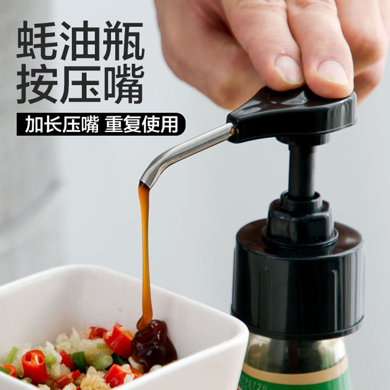 Oyster Oil Bottle Press-Head Hetian Squeezer Home Consumption Oil Squeeze Oyster Oil Theorizer Press Consumption Oil Bottle Head Press Mouth