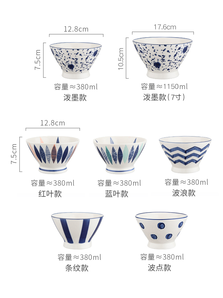 Japanese household ceramic bowl pull rainbow such as bowl bowl rice bowls, lovely ltd. hand - made tall bowl of salad hat to horn