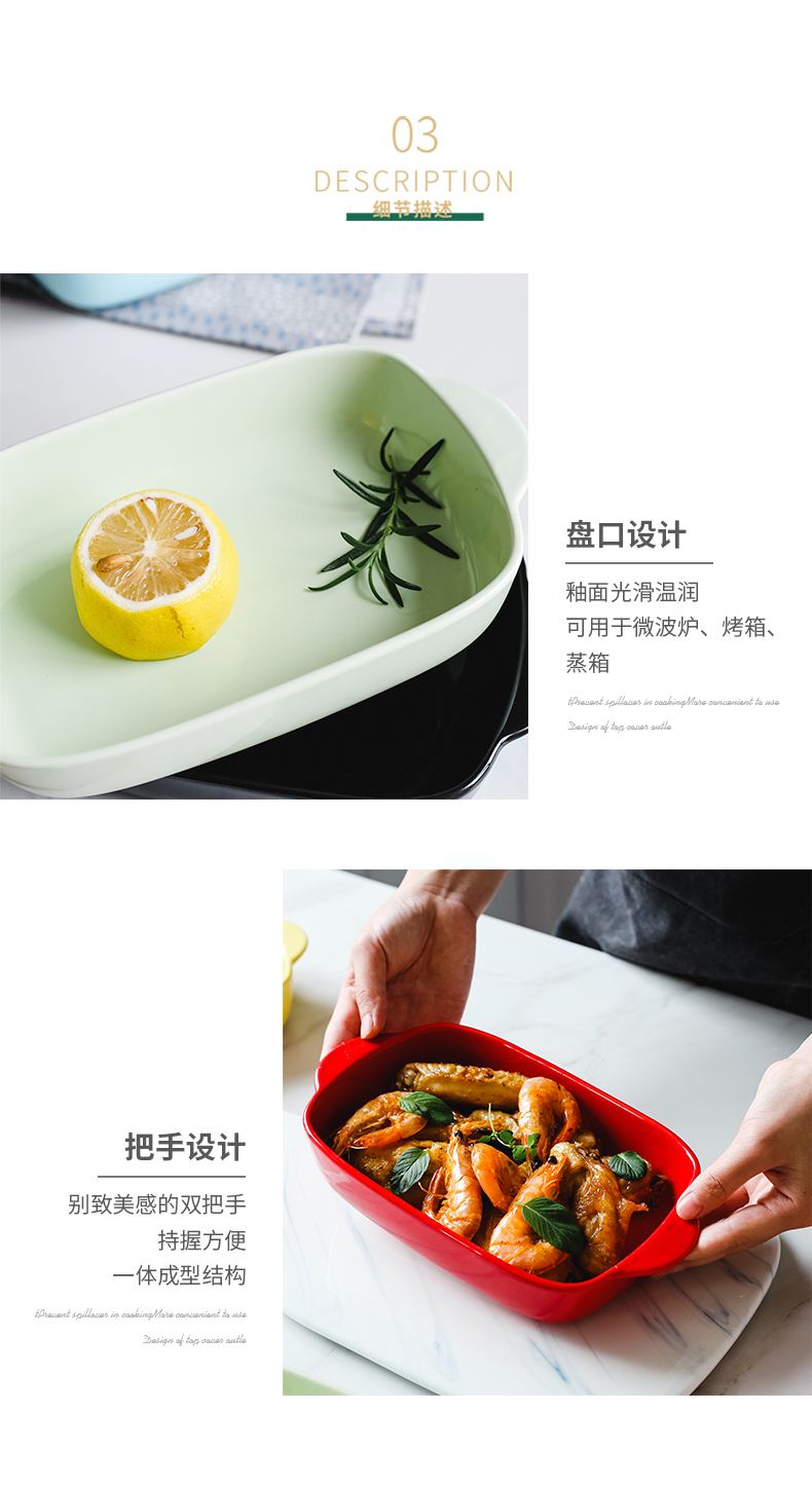 Jingdezhen ceramic ins northern wind ears paella use oven baking dish special cheese pan, a microwave oven