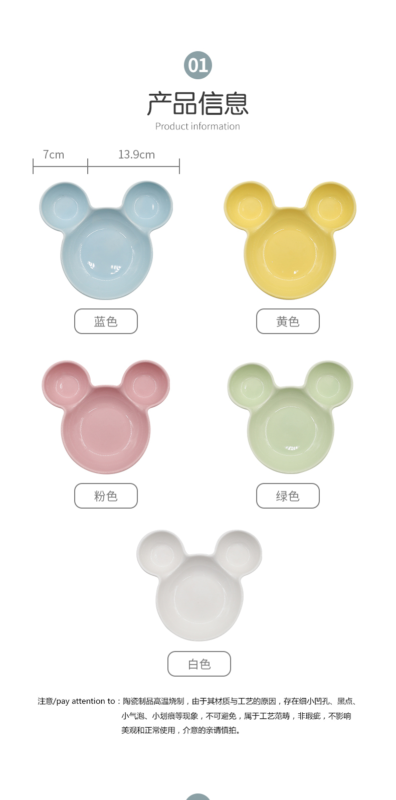 Jingdezhen ceramic cartoon express mickey baking pan mickey Mouse fruit snacks baked cheese baked bread and butter