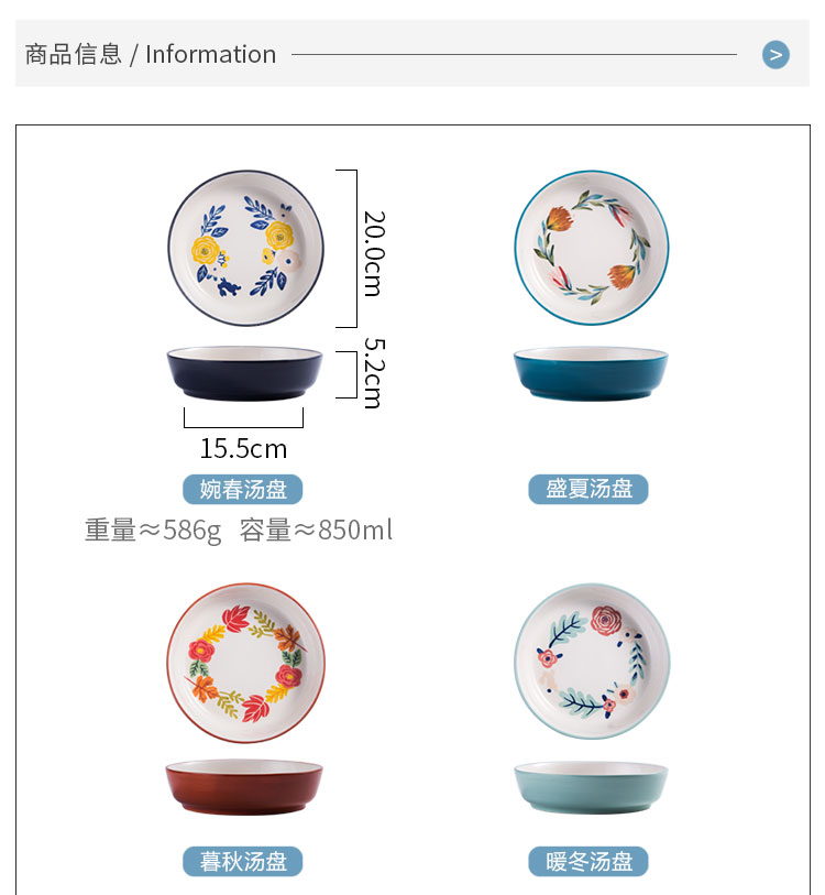 Nordic four seasons wind under glaze color porcelain tableware household dish dish dish soup bowl bowl rainbow such as bowl of fruit salad bowl