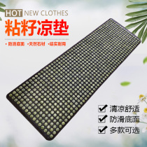 Seat cushion car with modern breathable beautiful buttocks non-slip car seat cushion simple solid color variety of jade ocher cool summer