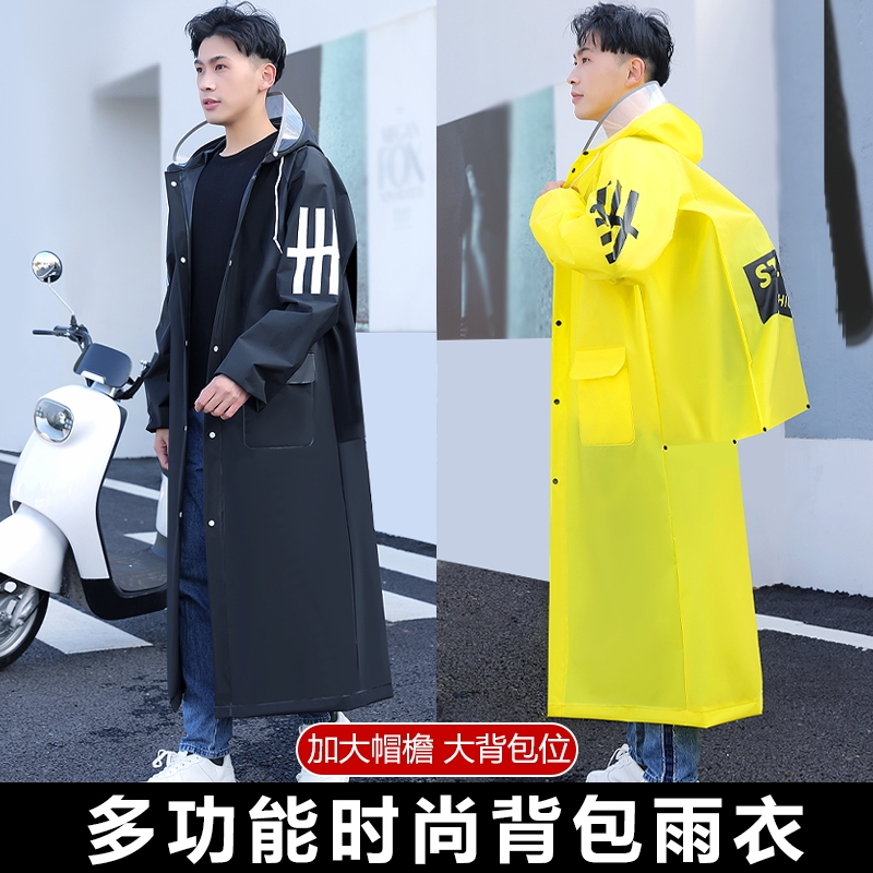 Men's Long Raincoat, Full-Body Storm-Proof, One-Piece Outdoor Electric Motorcycle Single-Person Women's Adult Concert Rain Poncho