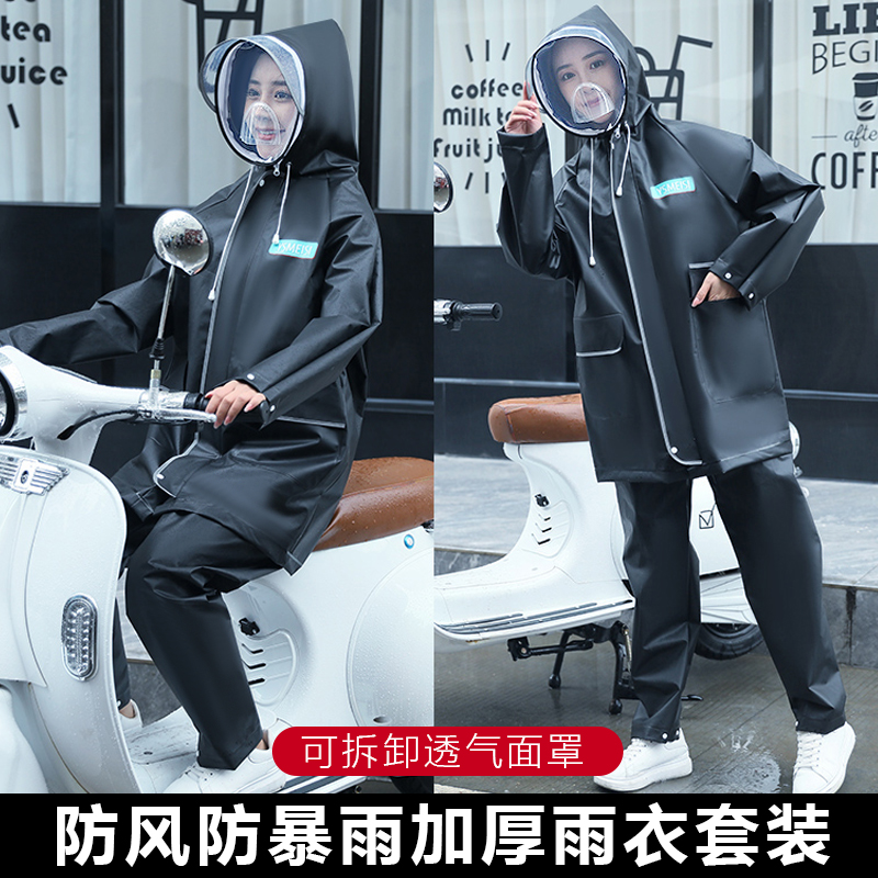 Raincoat and rain pants suit two-piece men's anti-rainstorm single electric car poncho women's long version thickened full-body electric car