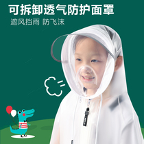 TPU children raincoat school clothes junior high school primary school students rain clothing girls boy baby with schoolbag mask poncho