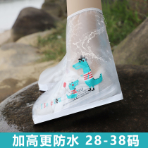 Children and men high rain shoes waterproof anti-slip snow pupils rain thickened wear-resistant end rain boots foot