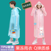 Childrens raincoat kindergarten Primary School students poncho School full body bag boy girl baby rain gear